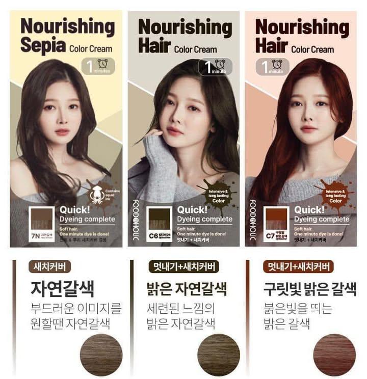 FOODAHOLIC 1分鐘天然營養染髮 (5)