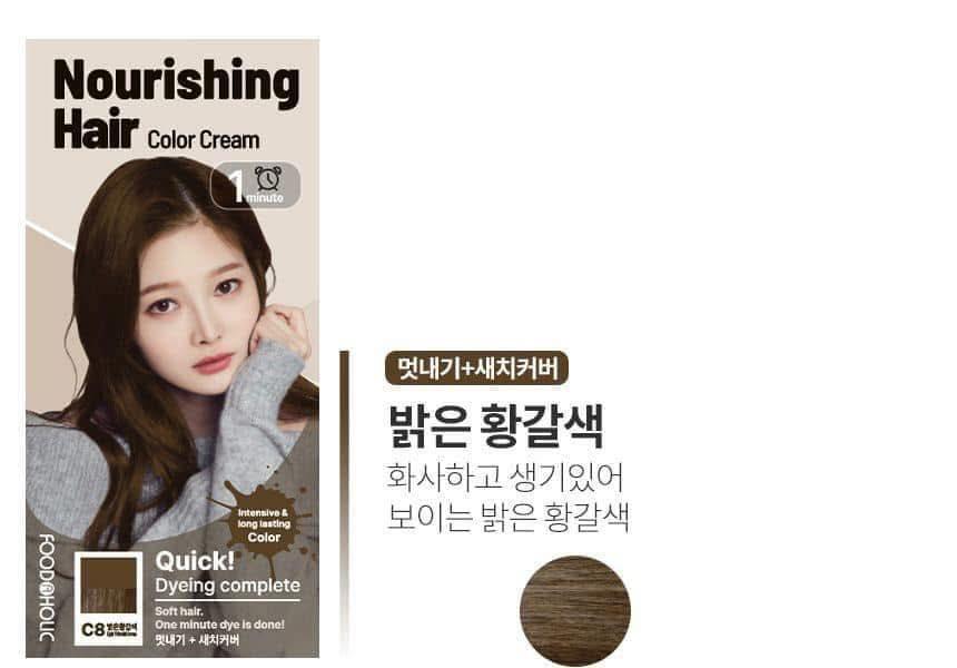 FOODAHOLIC 1分鐘天然營養染髮 (4)