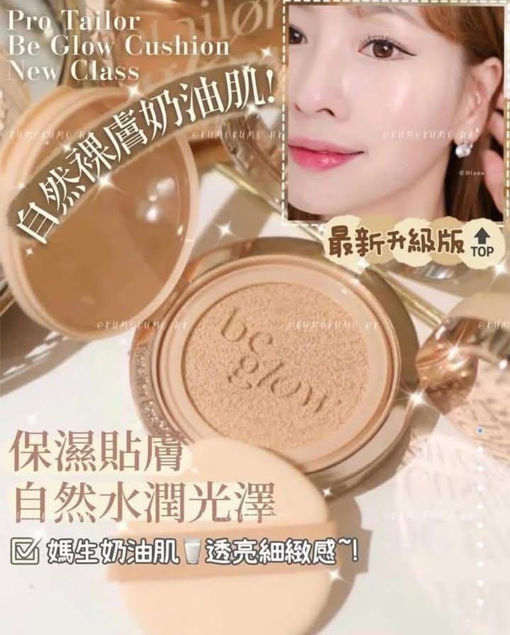 espoir Pro Tailor Be Glow 水潤透亮氣墊粉底(送臥蠶筆)