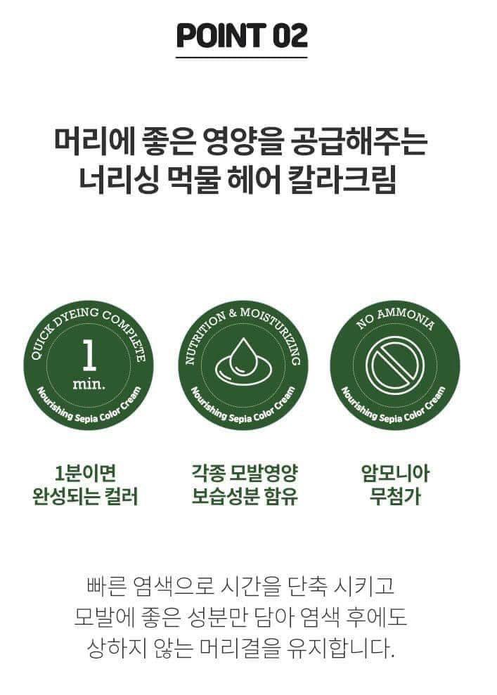 FOODAHOLIC 1分鐘天然營養染髮 (6)