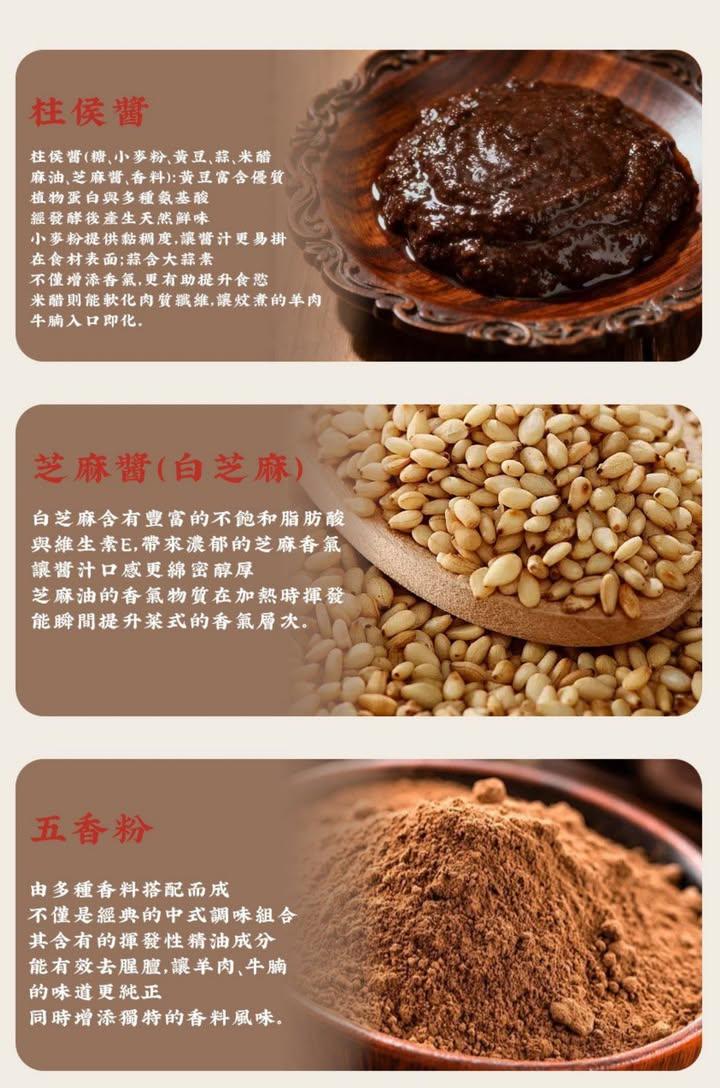 枝竹羊腩煲懶人神組合 (9)