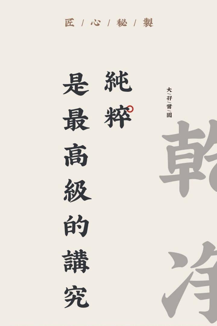 枝竹羊腩煲懶人神組合 (11)