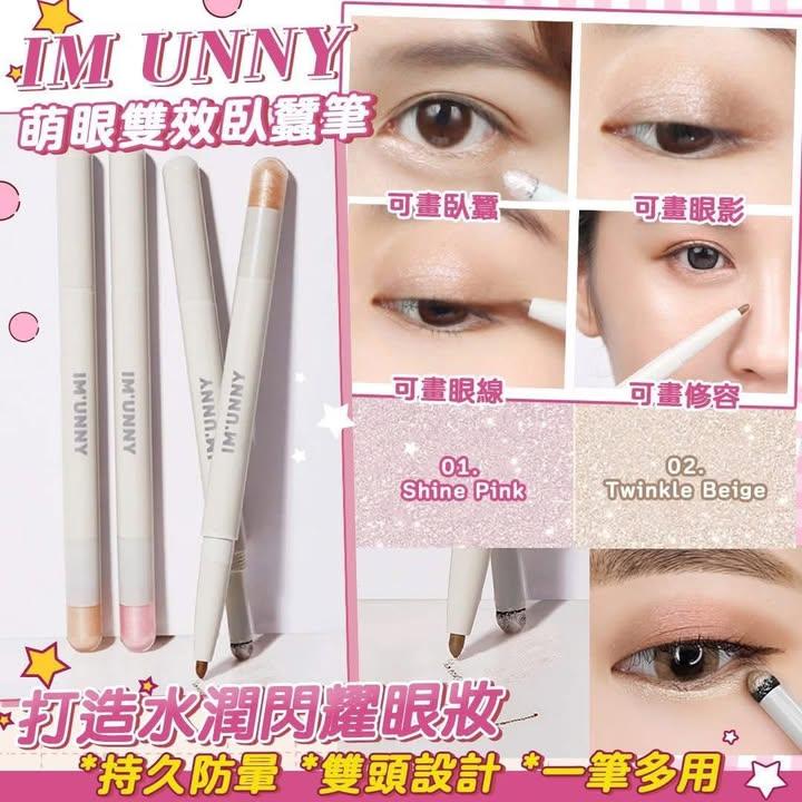 espoir Pro Tailor Be Glow 水潤透亮氣墊粉底(送臥蠶筆） (2)