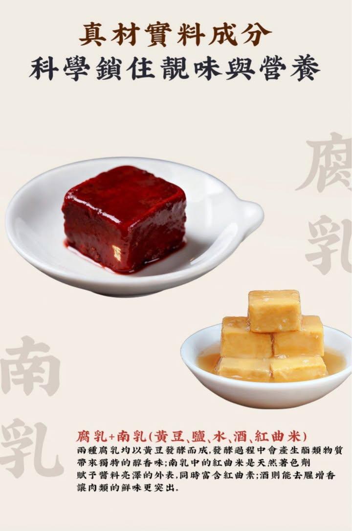 枝竹羊腩煲懶人神組合 (6)