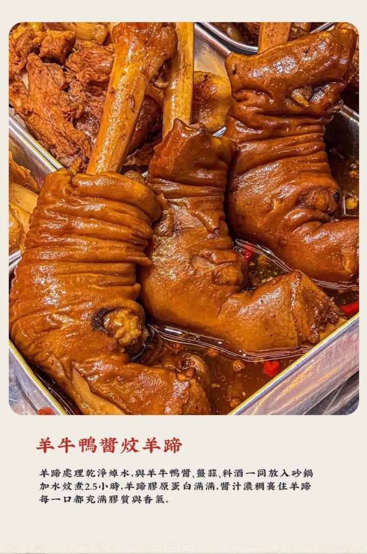 枝竹羊腩煲懶人神組合 (7)