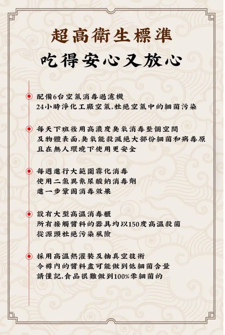 枝竹羊腩煲懶人神組合 (12)