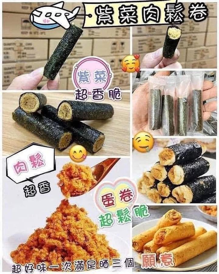 紫菜肉鬆卷200克 (3)