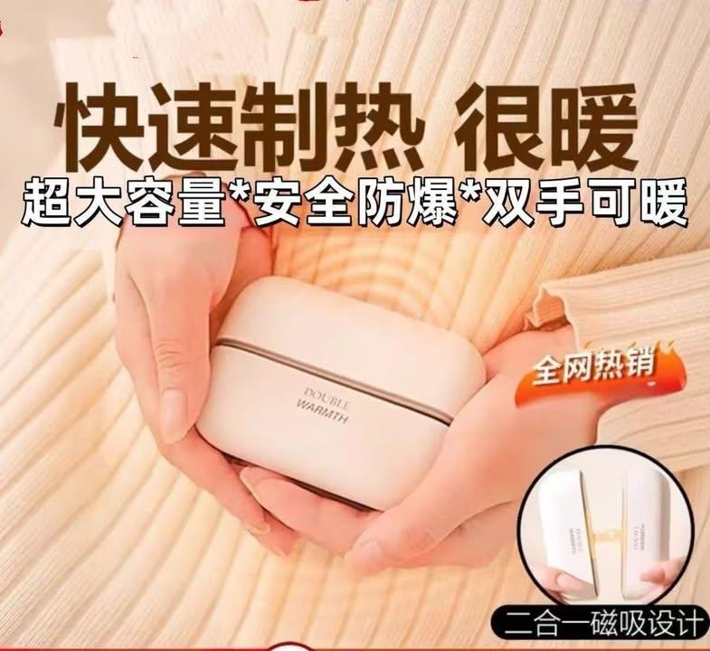 新款雙面磁吸分體式暖手寶 (5)