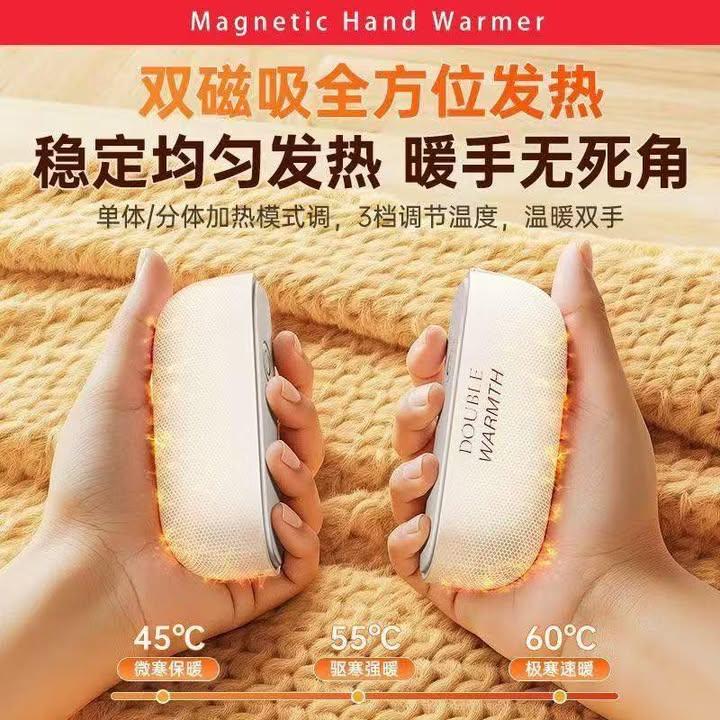 新款雙面磁吸分體式暖手寶 (2)