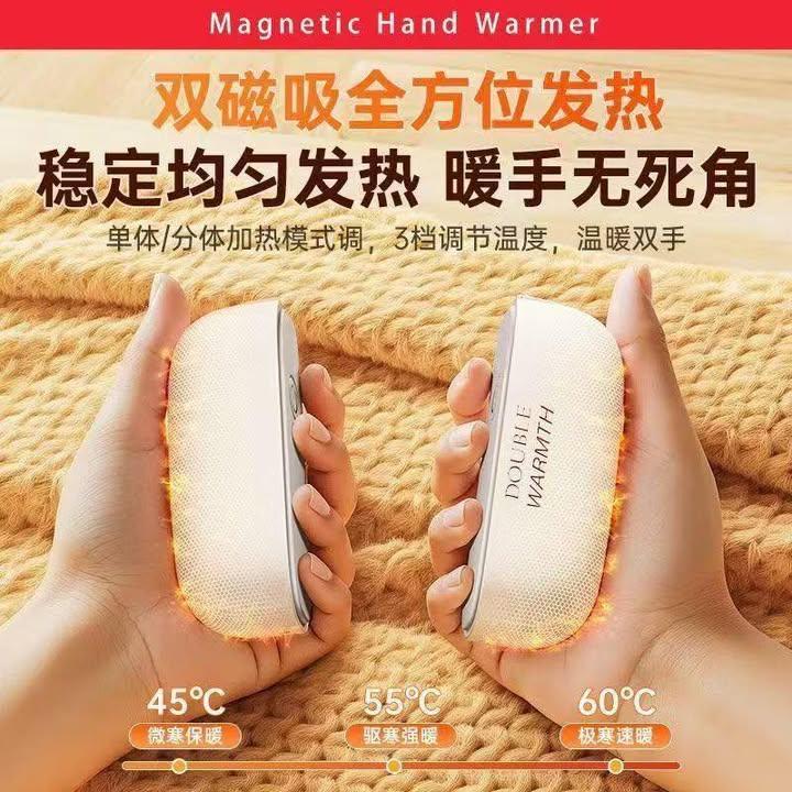 新款雙面磁吸分體式暖手寶 (7)
