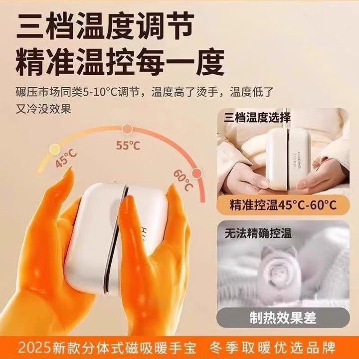 新款雙面磁吸分體式暖手寶 (6)