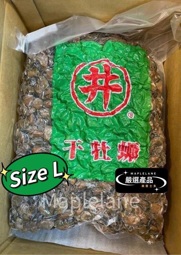 日本正宗(井)字牌蠔豉 (3)