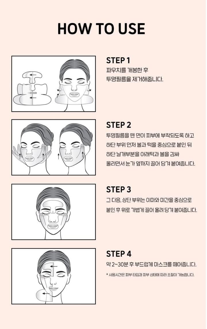 REVCell VITA COLLAGEN Full Face Lifting Up Mask (8)