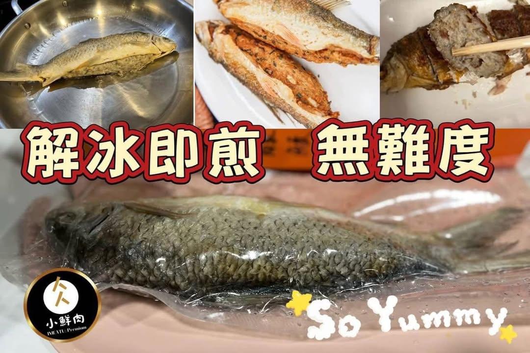 順德煎釀鯪魚  (3)