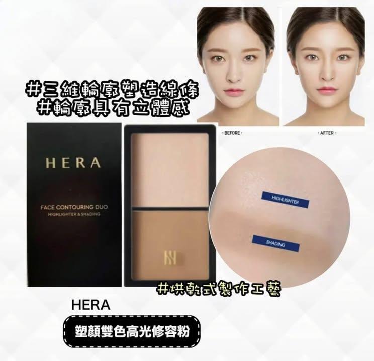 韓國 HERA｜兩用面部修容盤 (7)