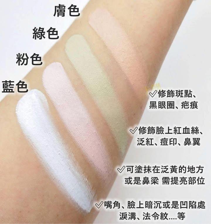  HERA 四色遮瑕修容盤 (4)