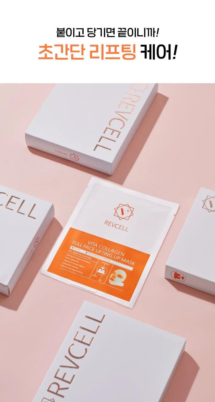 REVCell VITA COLLAGEN Full Face Lifting Up Mask (7)