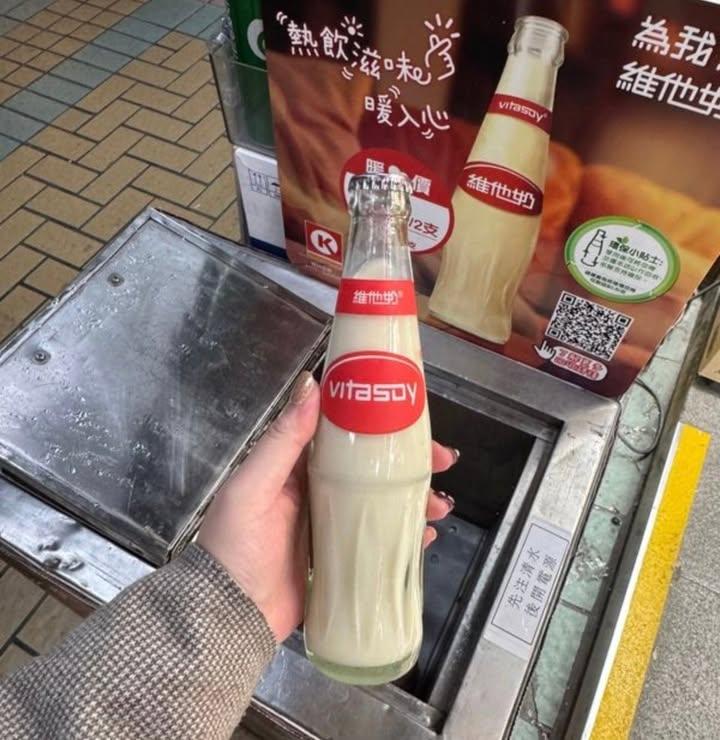 懷舊支裝維他奶 (3)