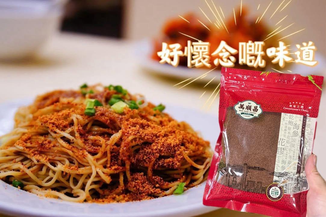 萬順昌大地魚粉 ; 蝦籽粉 (2)