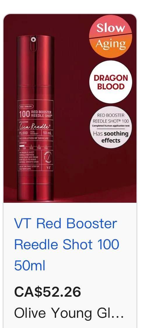 VT 龍血緊緻抗老微針100精華 (2)