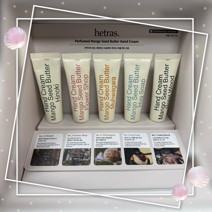 HETRAS 芒果籽乳木果香氛護手霜 (6)