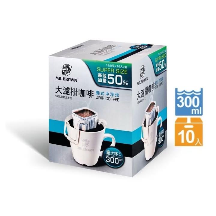 伯朗大濾掛咖啡 (2)