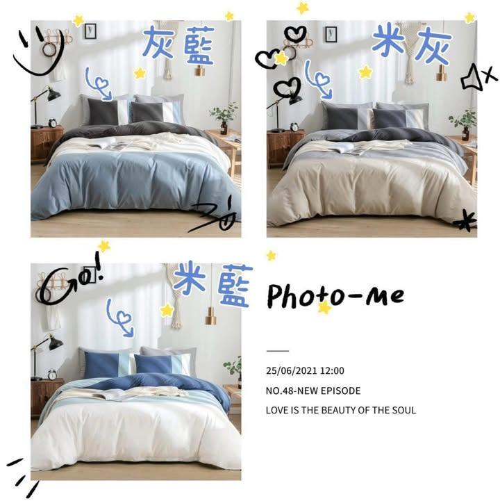純棉拼接現代床上被套3件套 (9)