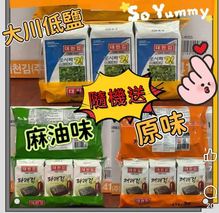 日本直送 北海道馬糞海膽 (5)