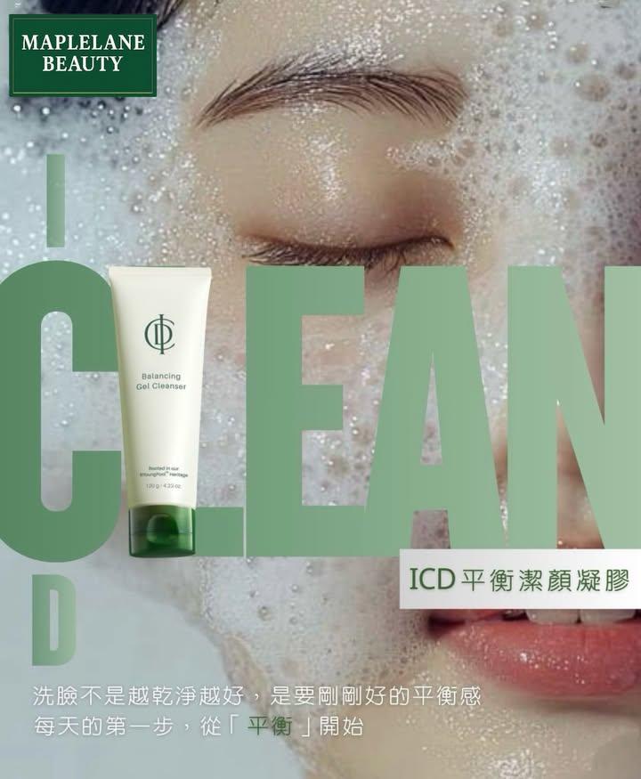 RIMAN 平衡潔顏凝膠 (2)