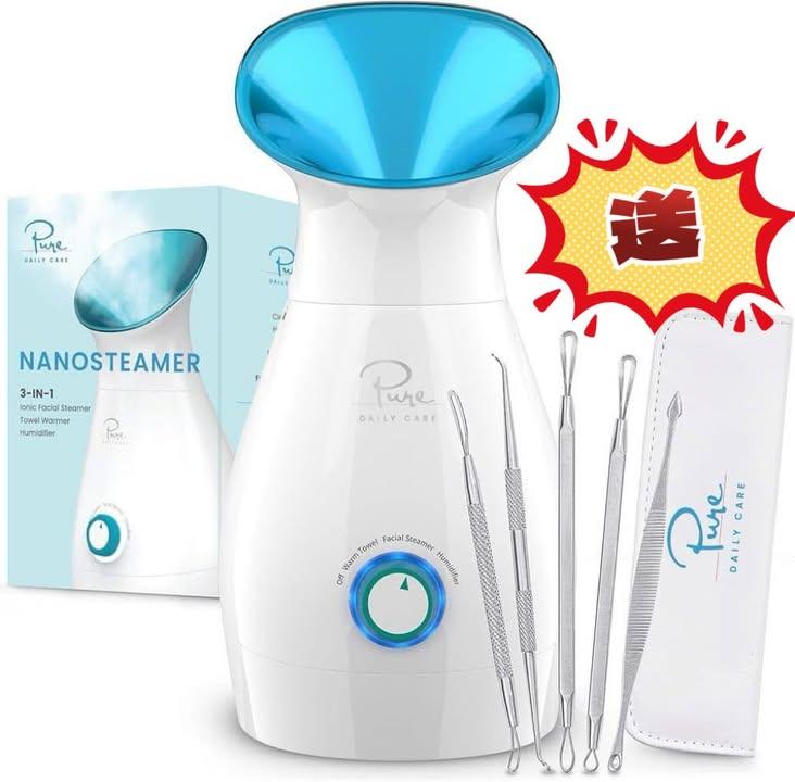 Pure Daily Care Ionic NanoSteamer 3合1 納米離子蒸臉機