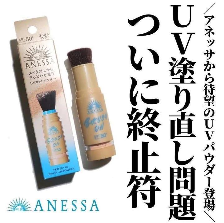 ANESSA Perfect UV Brush-on Powder 防曬粉 (7)
