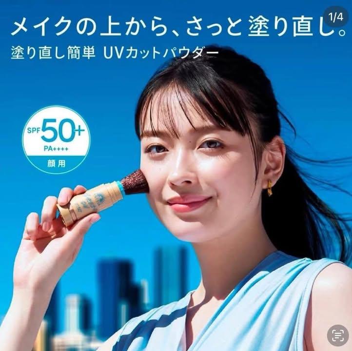 ANESSA Perfect UV Brush-on Powder 防曬粉 (2)