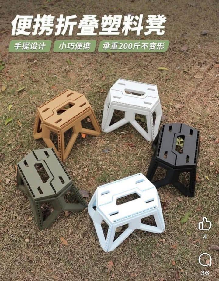 實用便攜折疊凳 (2)