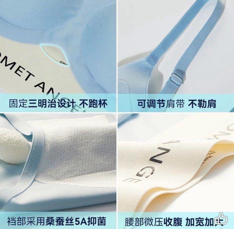 【慧星天使 COMET ANGEL 無痕美背內衣套裝】 (4)