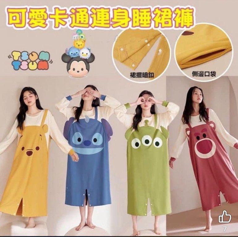 可愛Tsum Tsum卡通連身睡裙褲