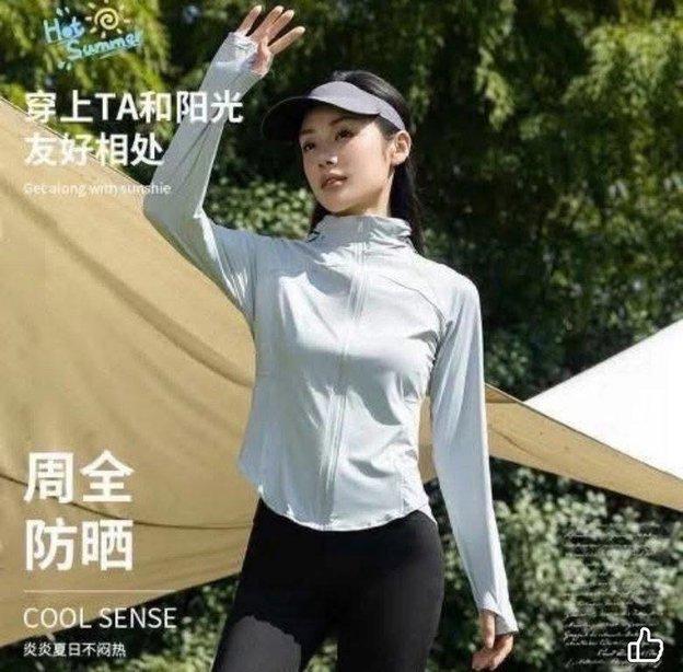 瘦身顯瘦防曬外套 (2)
