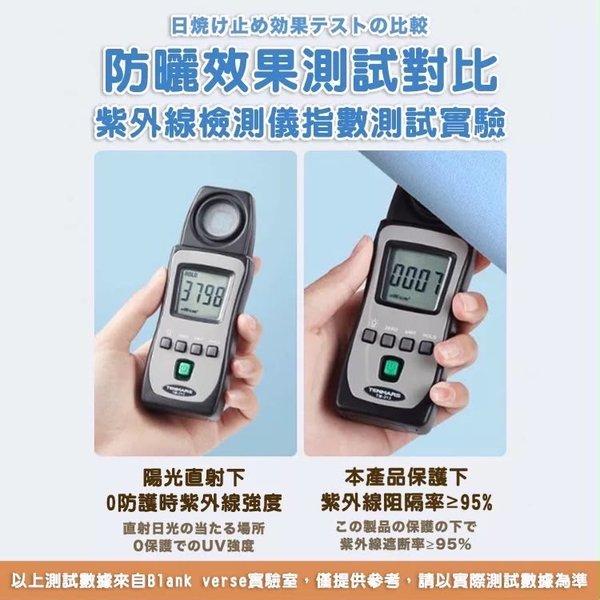 漸變驅蚊冰絲防曬袖 （下單+1=2對） (7)