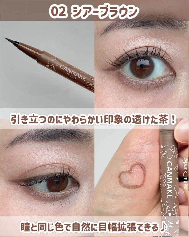 透感薄紗眼線液筆 Muted Tulle Liner (5)