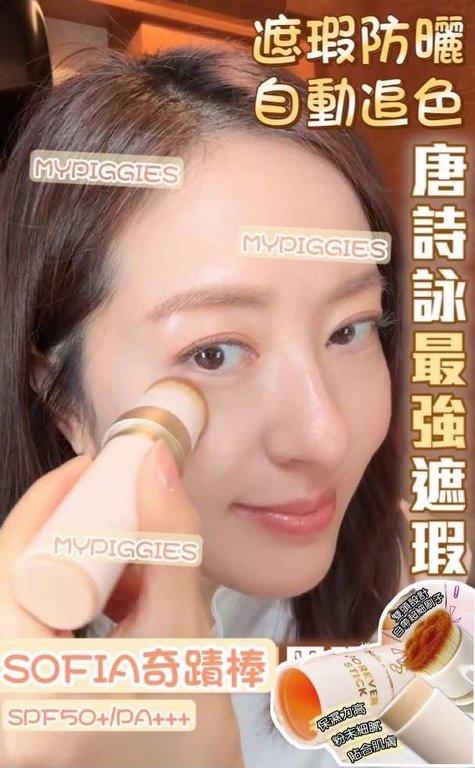 2026 升級嫩膚底妝🆙金裝 PDRN童顏棒👑 (2)