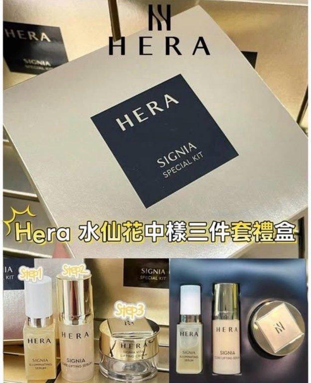 韓國🇰🇷Hera Signia 中樣三件套 (2)