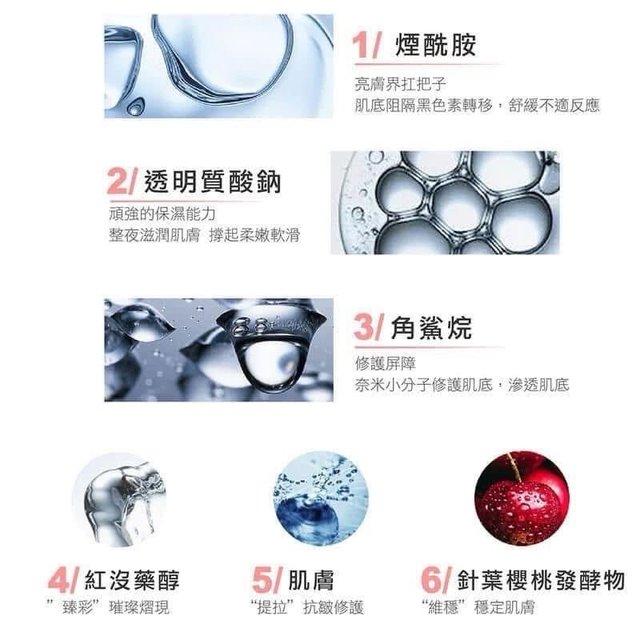 韓國JoJoata小燈泡精華 (6)
