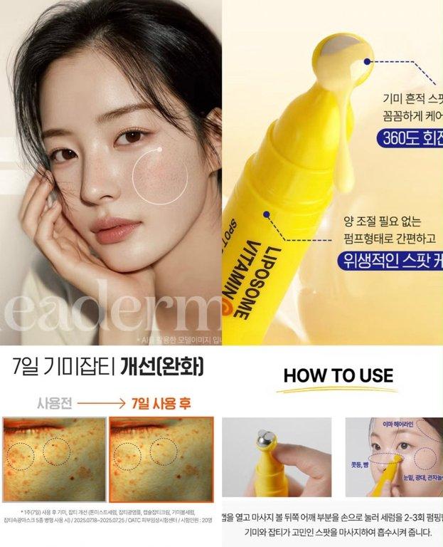 Cleaderm 💛 維他命C淡斑亮白滾珠精華15ml