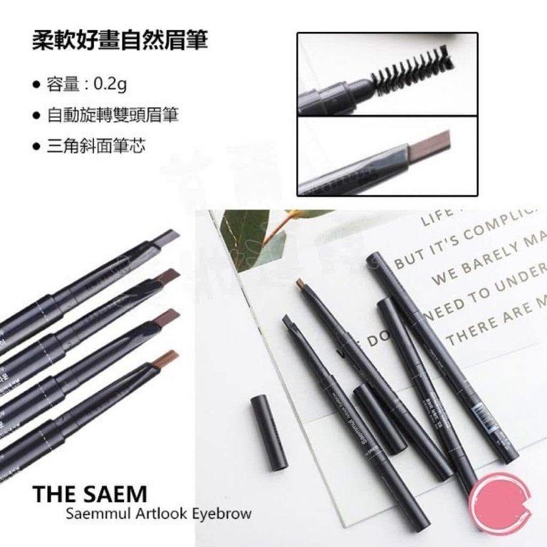 韓國 The Saem 柔軟好畫自然眉筆 (4)