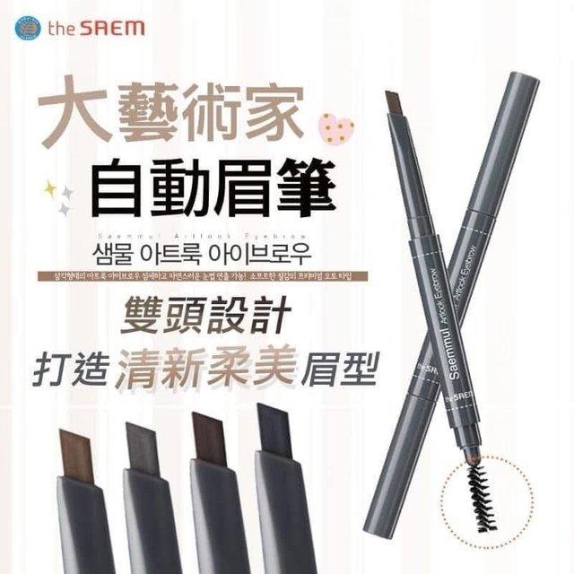 韓國 The Saem 柔軟好畫自然眉筆