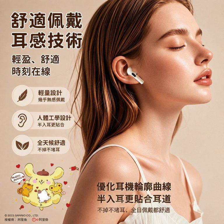 Sanrio 三麗鷗家族正版授權無線藍牙耳機 (3)