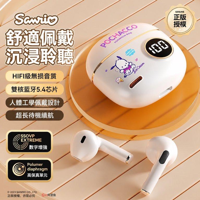 Sanrio 三麗鷗家族正版授權無線藍牙耳機 (4)