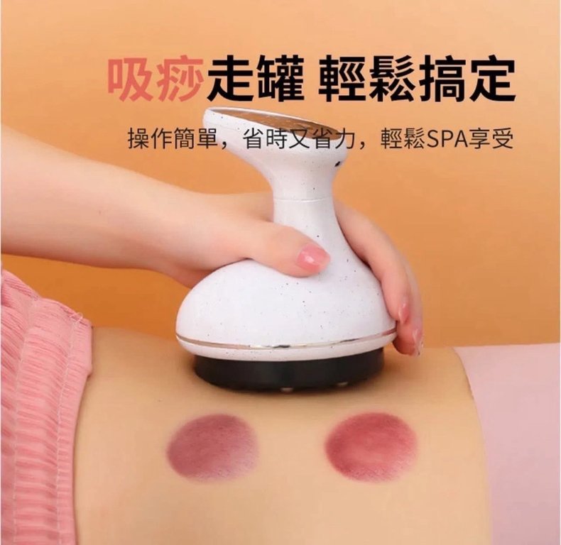 韓國品牌HYUNDAI 充電款·多功能熱療刮痧儀 (5)