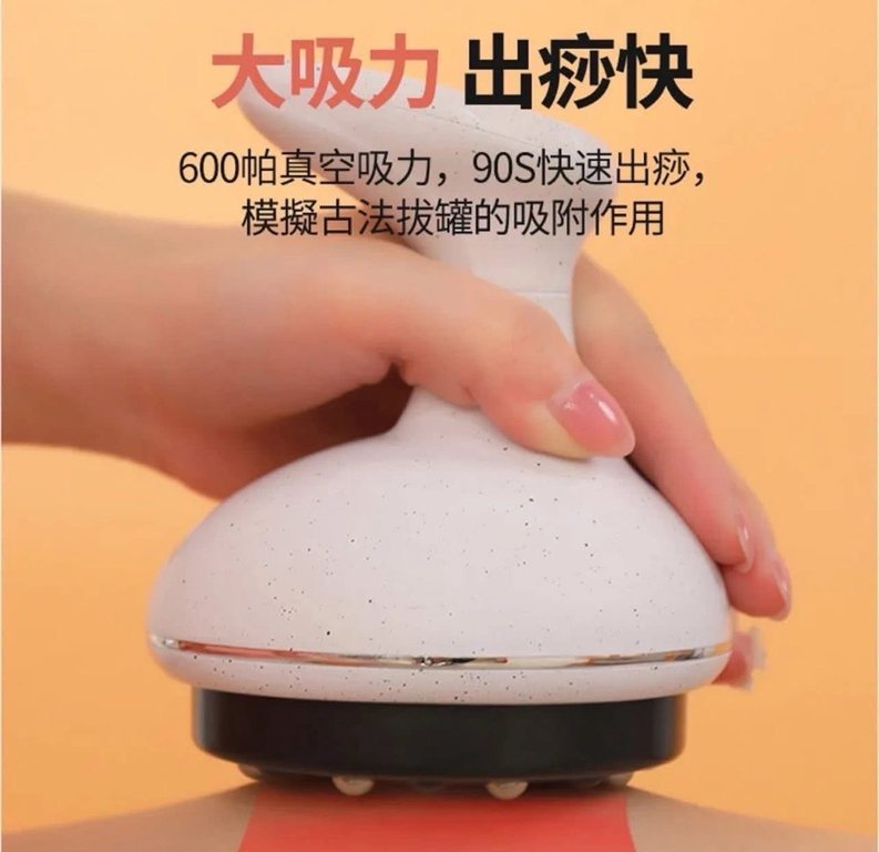 韓國品牌HYUNDAI 充電款·多功能熱療刮痧儀 (4)