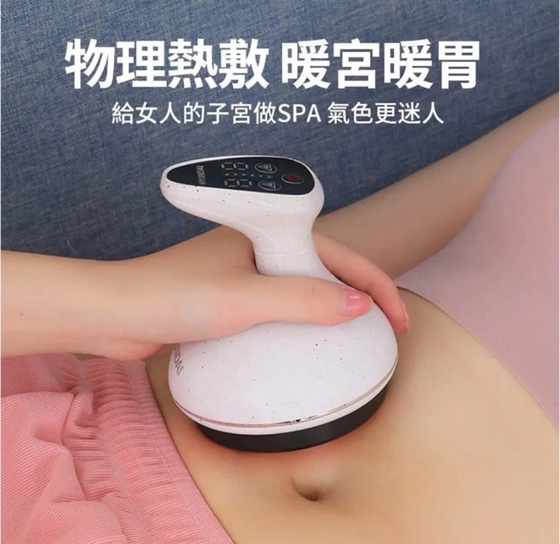 韓國品牌HYUNDAI 充電款·多功能熱療刮痧儀 (3)