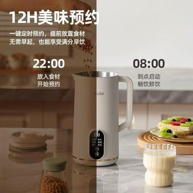 Yalulu 多功能豆漿機 (3)